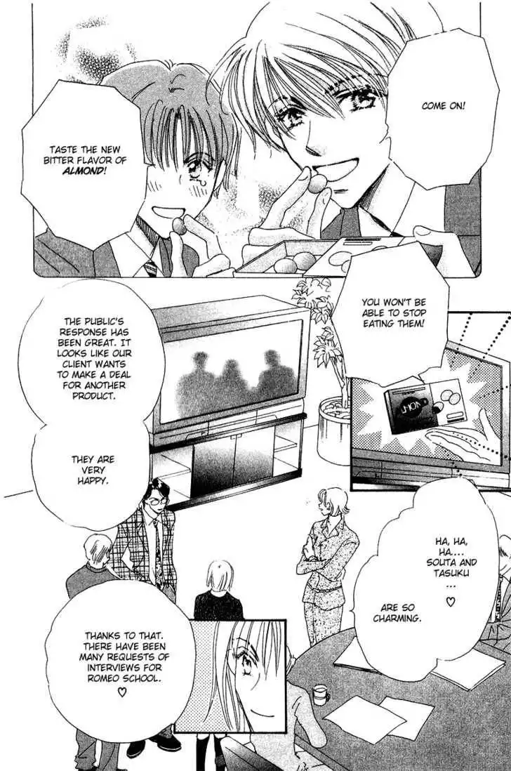 Yume Chu Chapter 3.3 3